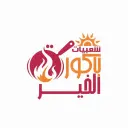 شعبيات باكورة الخير- الرياض - العريجاء الغربية